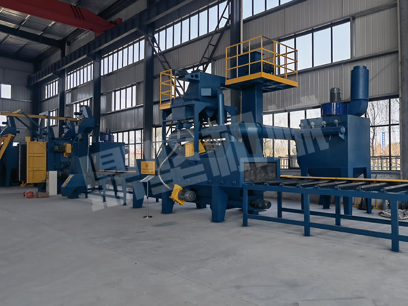 通過式拋丸清理機